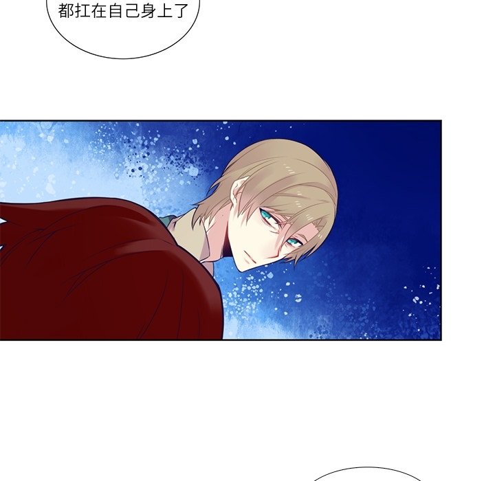 第77話 - 第23张