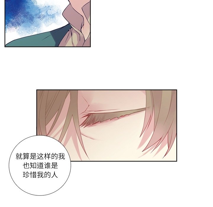 第77話 - 第26张
