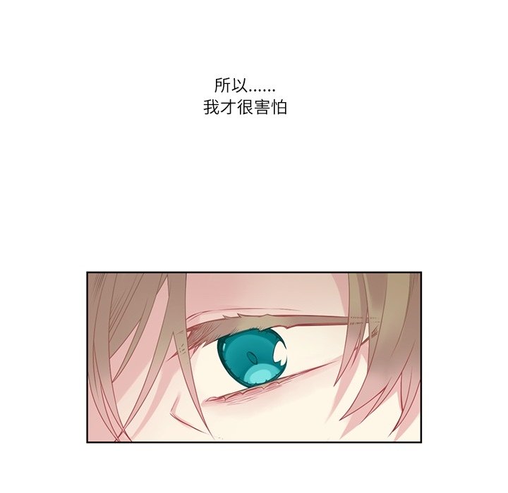 第77話 - 第27张