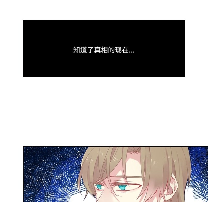第77話 - 第29张