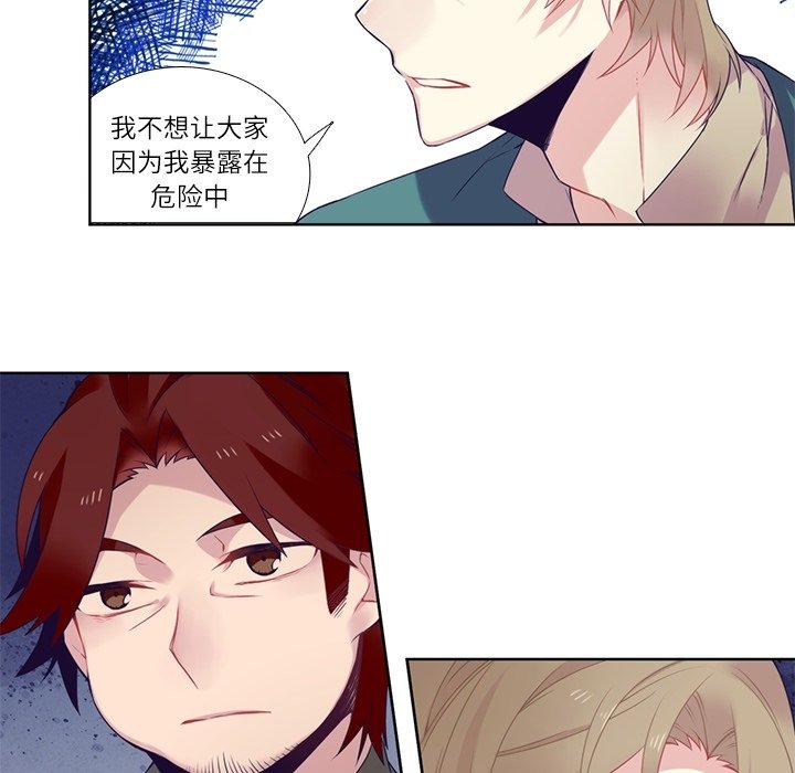 第77話 - 第30张