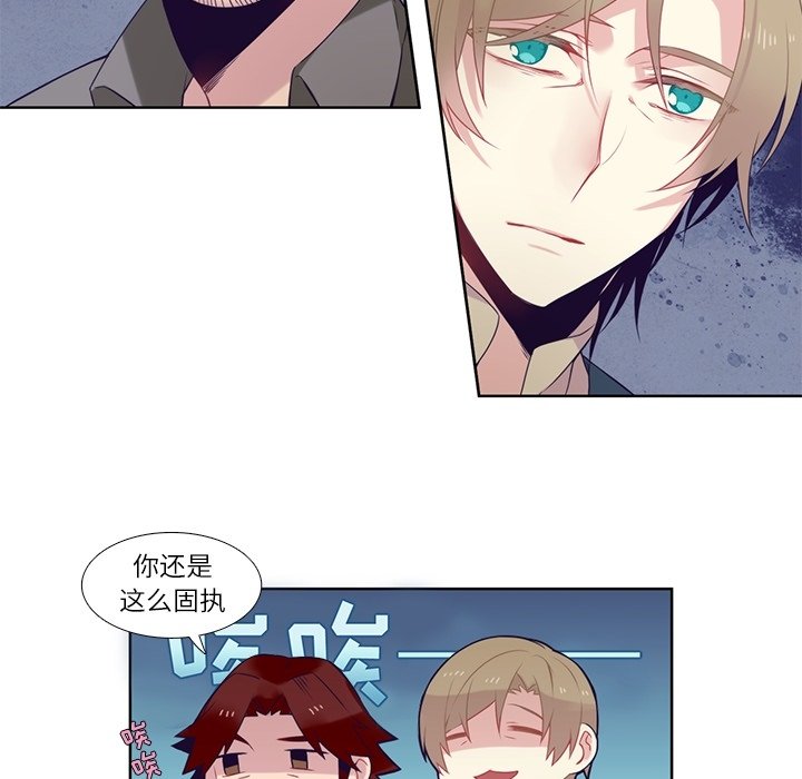 第77話 - 第31张