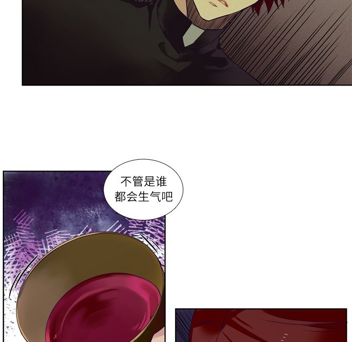 第77話 - 第41张