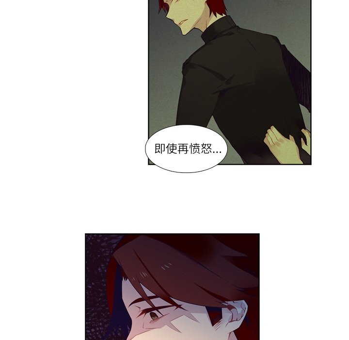 第77話 - 第44张