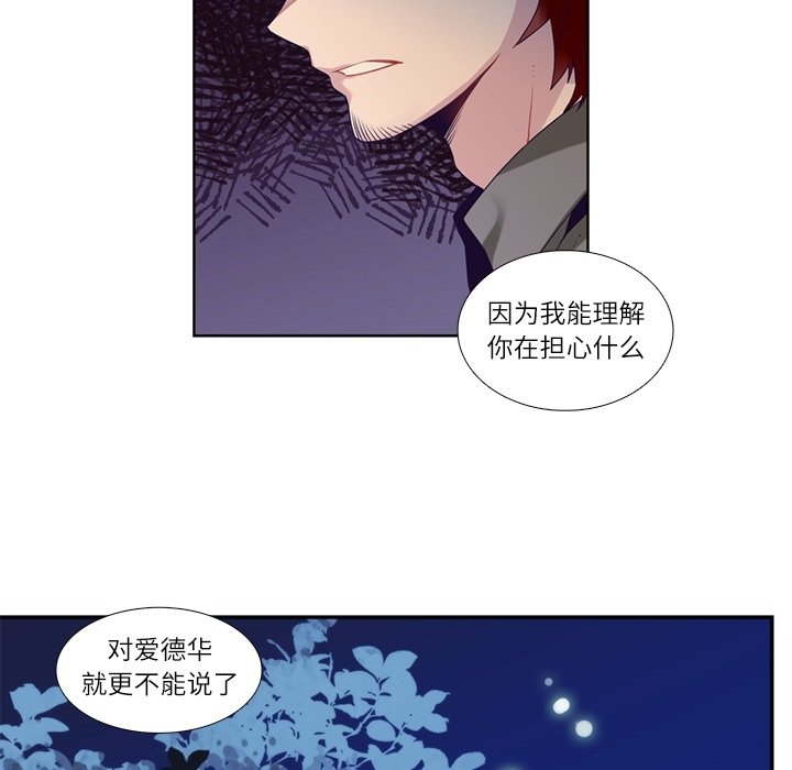第77話 - 第45张