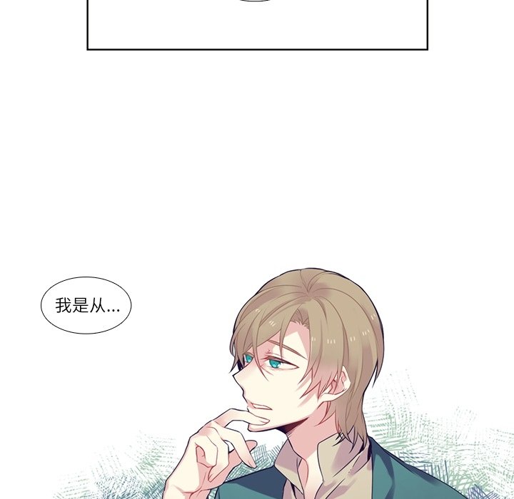 第77話 - 第48张