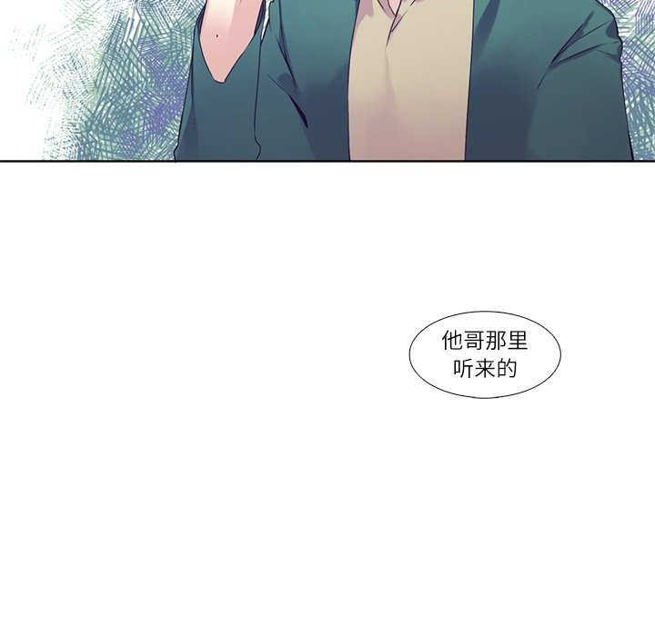 第77話 - 第49张
