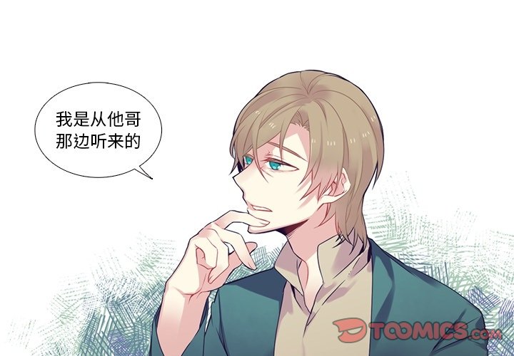 第78話 - 第0张