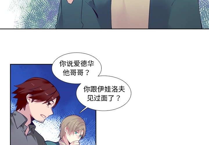 第78話 - 第1张