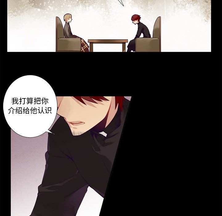 第78話 - 第10张