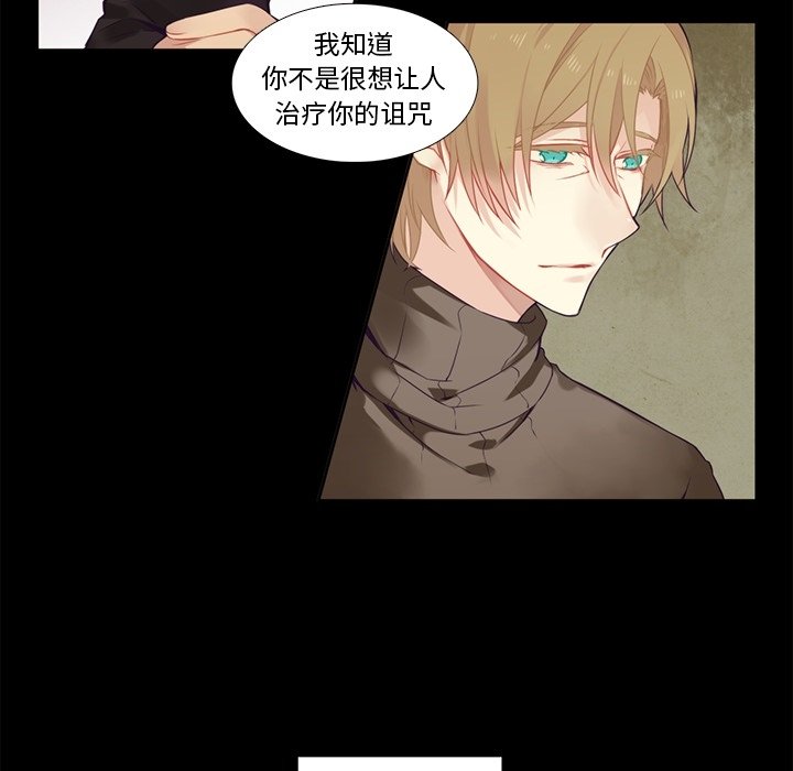 第78話 - 第11张