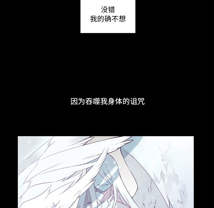 第78話 - 第12张
