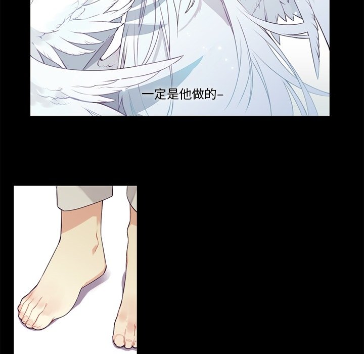 第78話 - 第13张