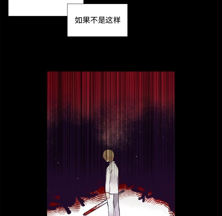 第78話 - 第14张