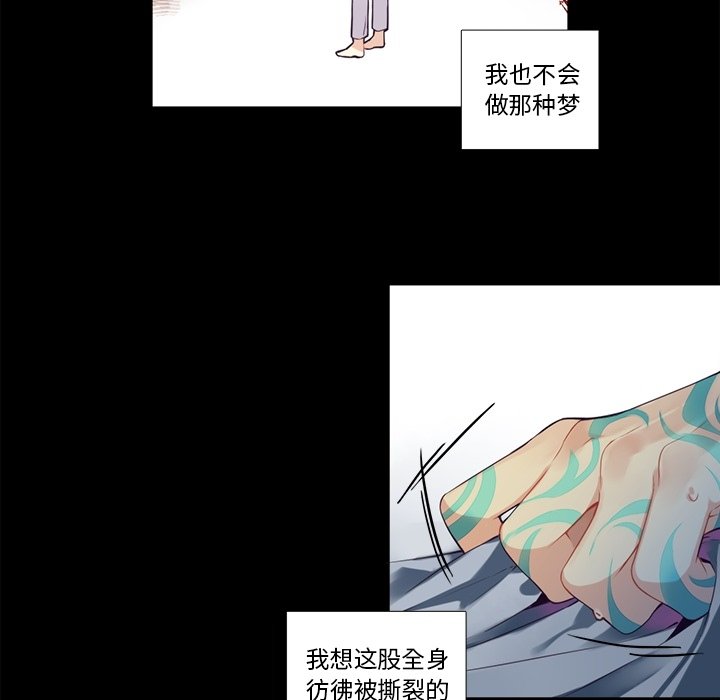 第78話 - 第15张