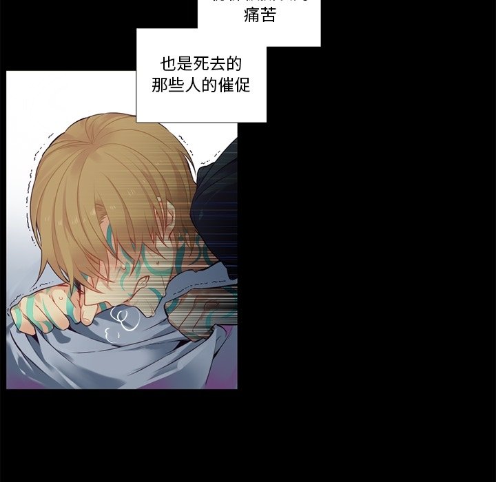 第78話 - 第16张