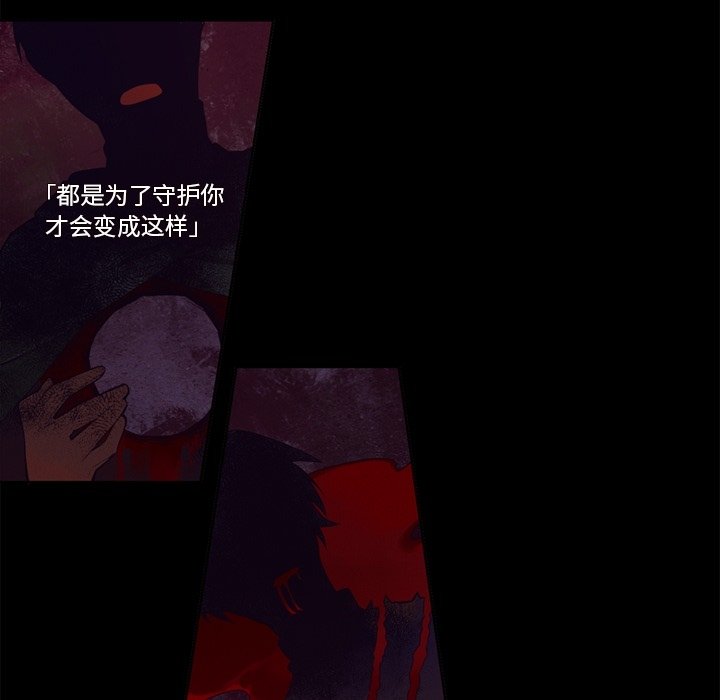 第78話 - 第17张