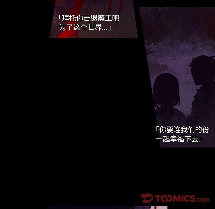 第78話 - 第18张