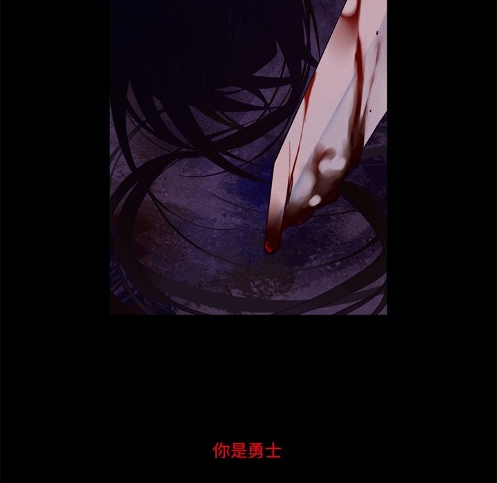 第78話 - 第19张