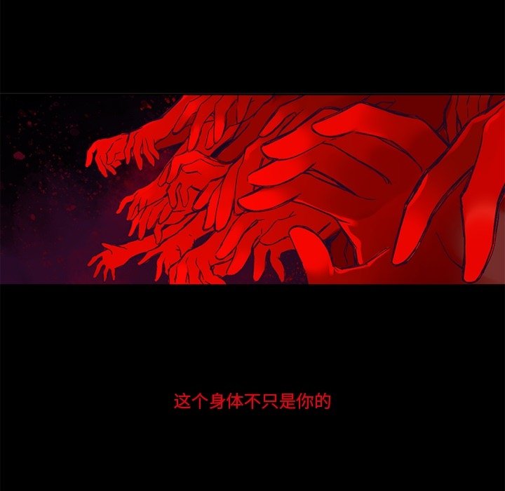 第78話 - 第20张