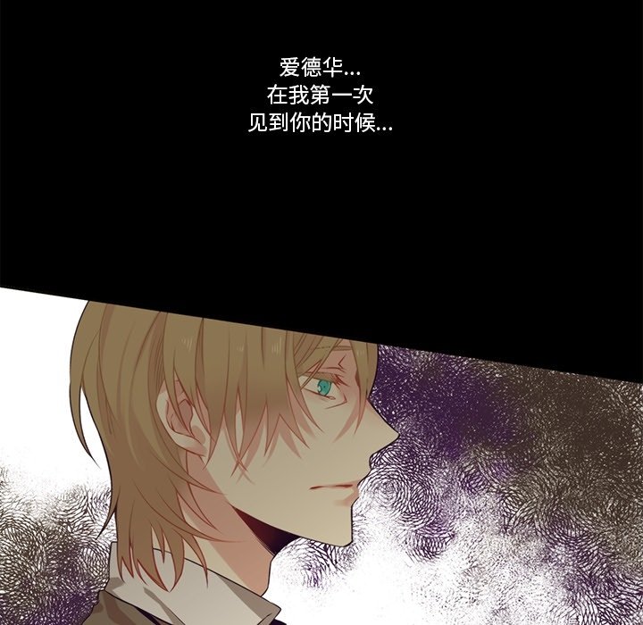 第78話 - 第24张