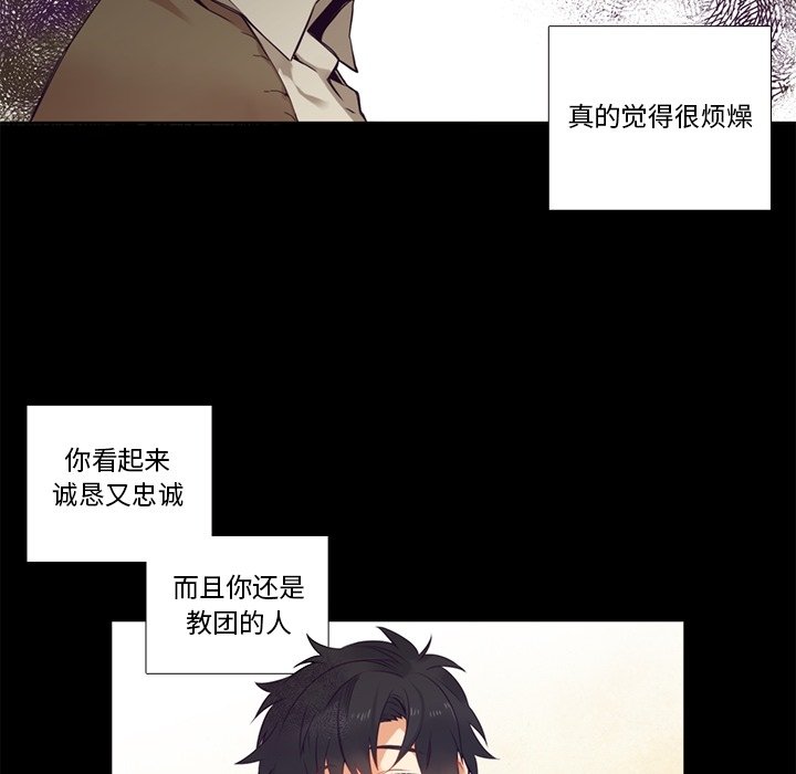 第78話 - 第25张