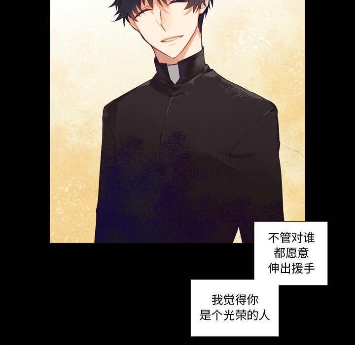 第78話 - 第26张