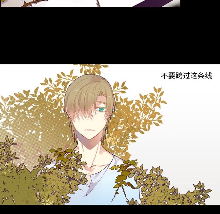 第78話 - 第29张