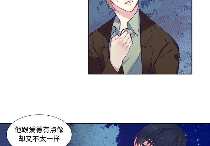 第78話 - 第3张