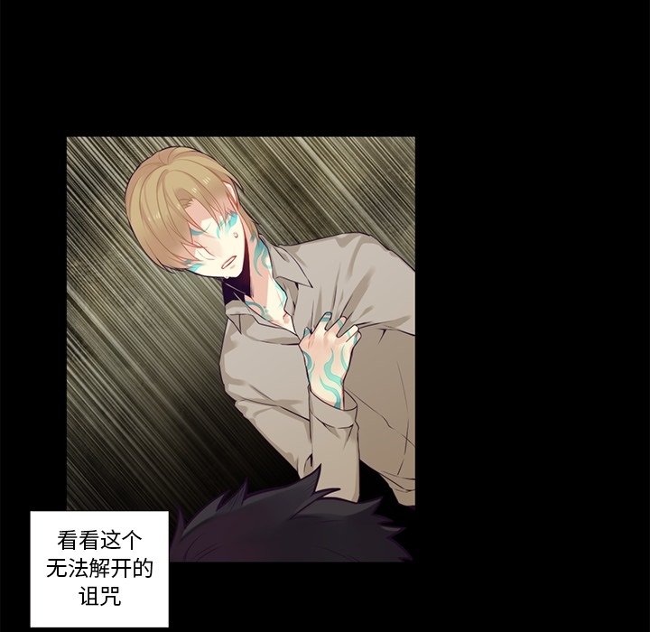 第78話 - 第30张