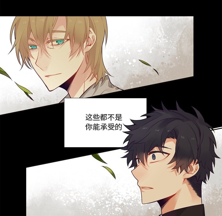 第78話 - 第32张