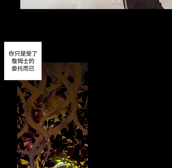 第78話 - 第33张