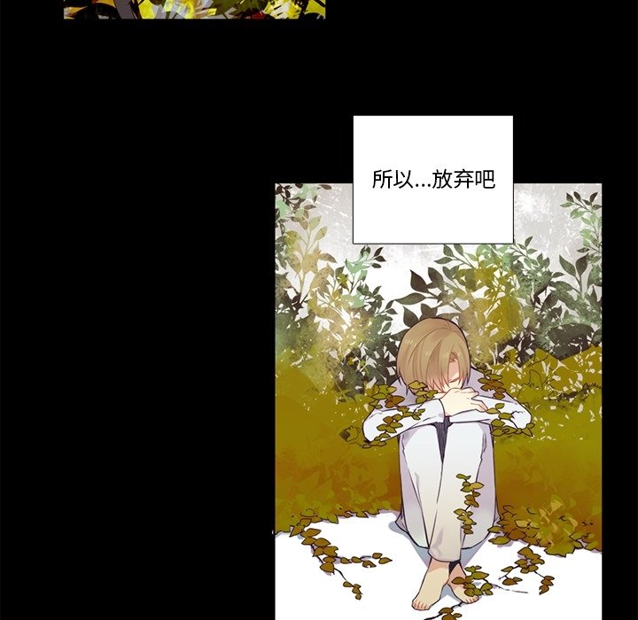 第78話 - 第34张