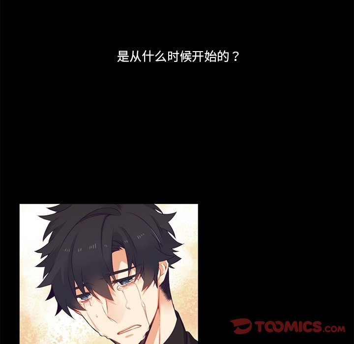 第78話 - 第36张