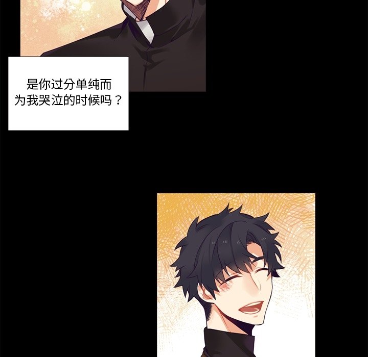 第78話 - 第37张