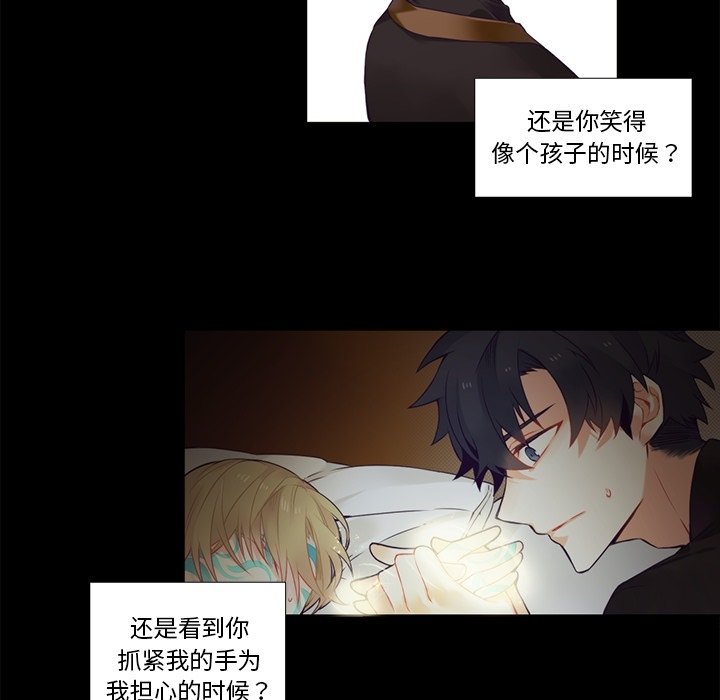 第78話 - 第38张