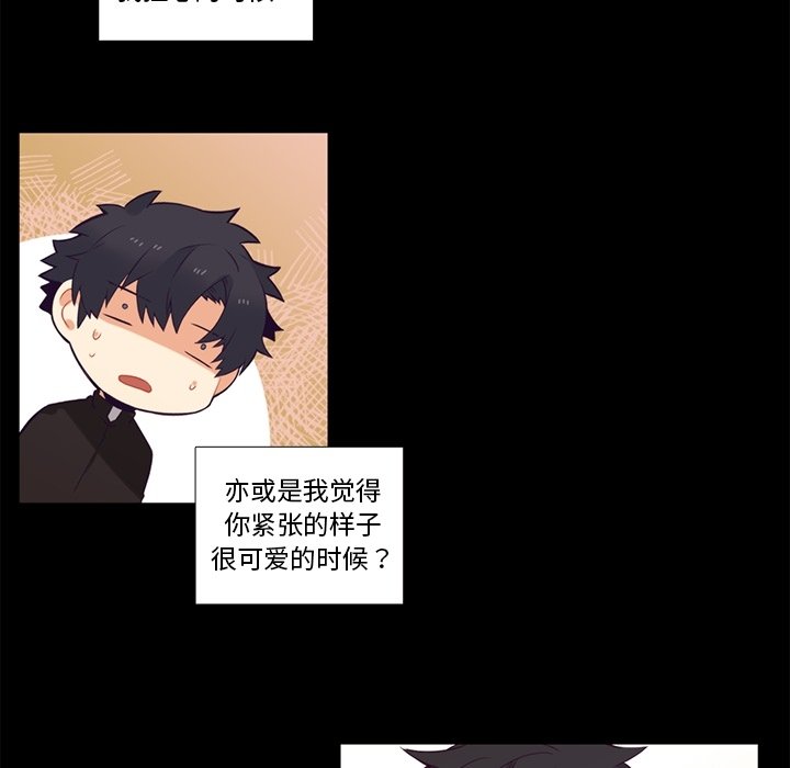 第78話 - 第39张