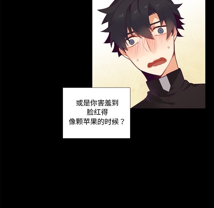 第78話 - 第40张