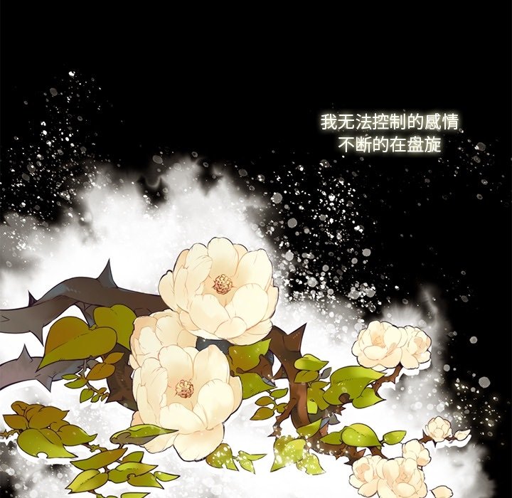 第78話 - 第41张