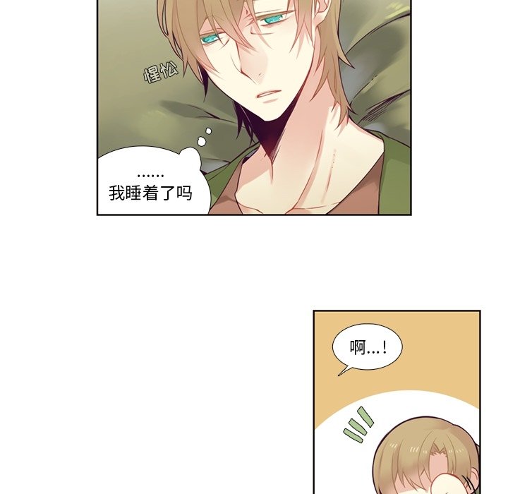 第78話 - 第44张