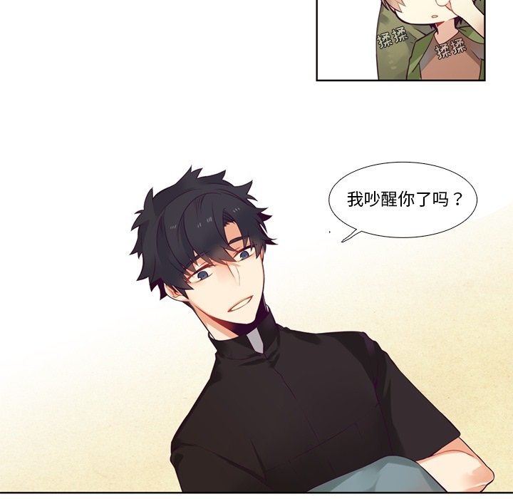 第78話 - 第45张