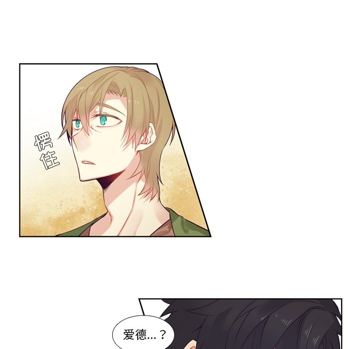 第78話 - 第46张