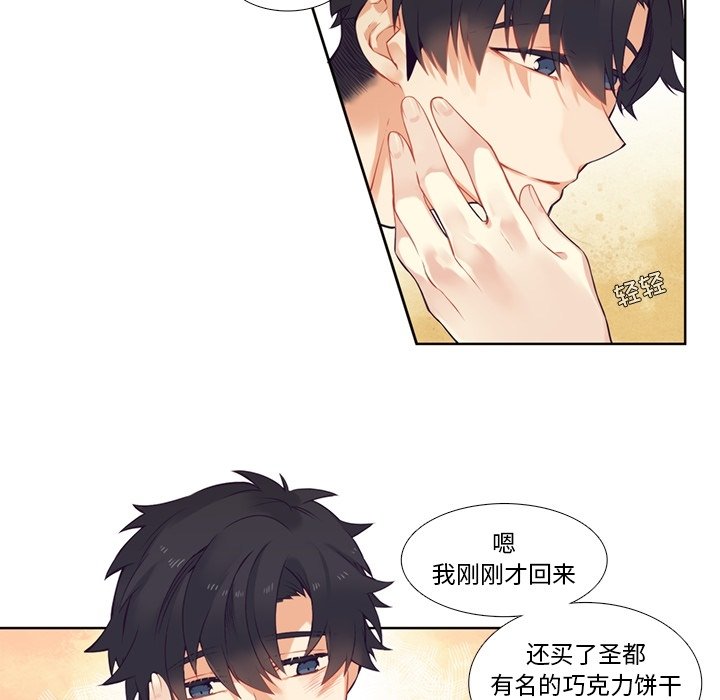 第78話 - 第47张
