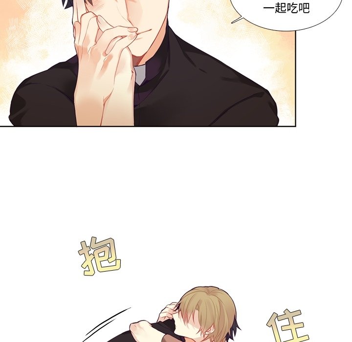 第78話 - 第48张