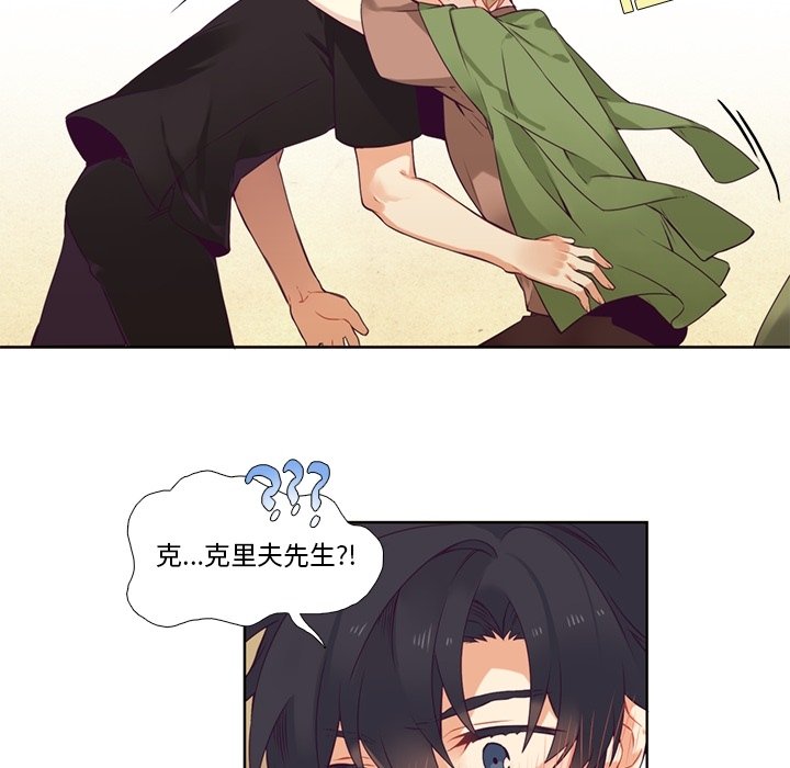 第78話 - 第49张