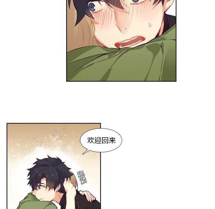 第78話 - 第50张