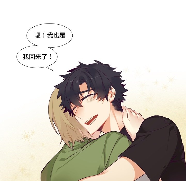 第78話 - 第52张