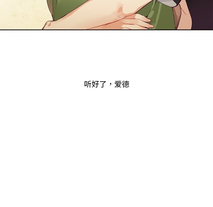 第78話 - 第53张