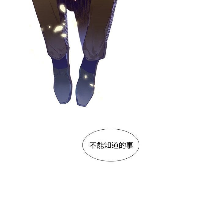 第78話 - 第7张