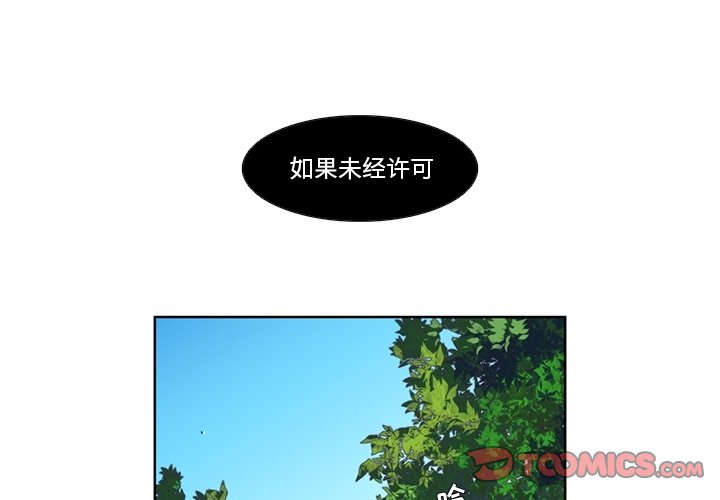 第79話 - 第0张